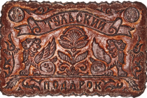 Тульские пряники - оригинальный вкусный презент