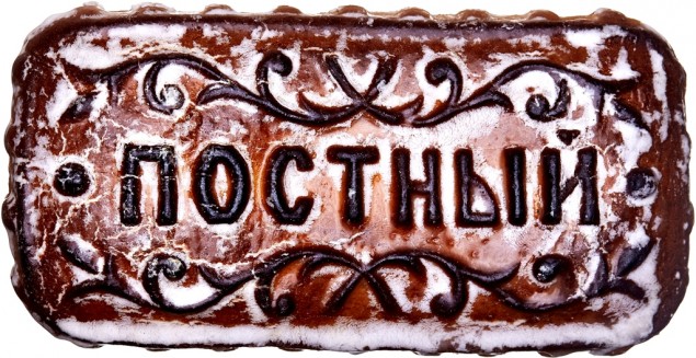 Уникальные тульские пряники Уникальные тульские пряники