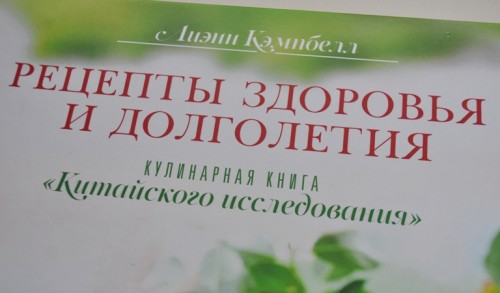 рецепты здоровья и долголетия рецепты здоровья и долголетия