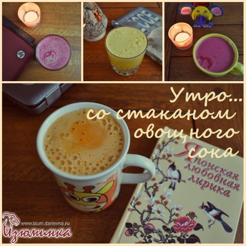 свежевыжатый сок