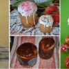 Рецепт вкусного пасхального кулича - идеи от Изюминки Рецепт вкусного пасхального кулича - идеи от Изюминки