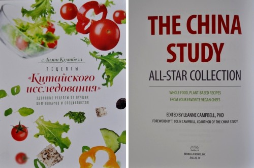 веганские рецепты веганские рецепты