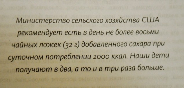 как отучить ребенка от сладкого как отучить ребенка от сладкого