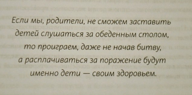 как отучить ребенка от сладкого как отучить ребенка от сладкого
