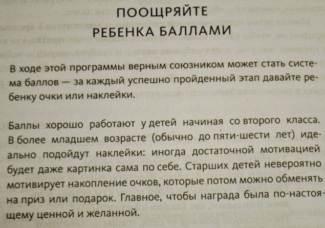 как отучить ребенка от сладкого как отучить ребенка от сладкого