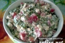 Салат-закуска из творога