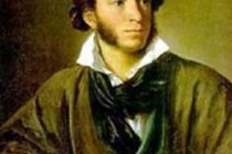 Обед с Евгением Онегиным