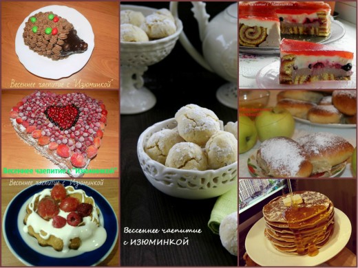 вкусная выпечка от участников конкурса весеннее чаепитие