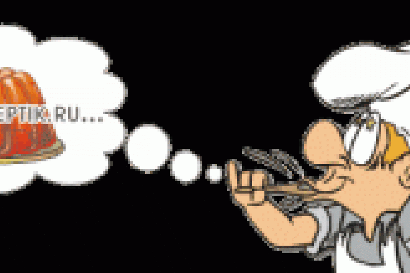 Сайт кулинарных рецептов РЕЦЕПТИК.РУ