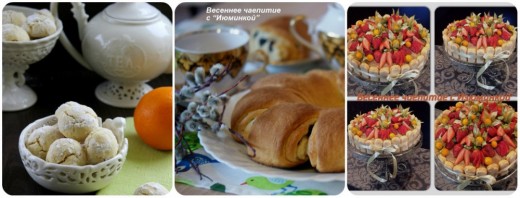 победители конкурса весеннее чаепитие победители конкурса весеннее чаепитие